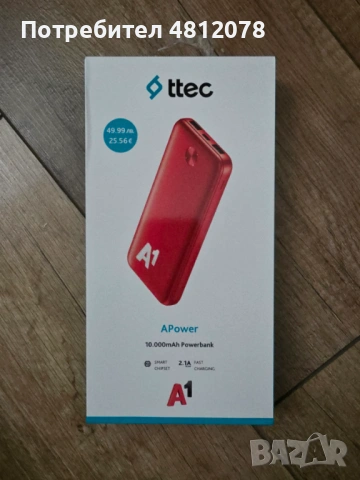 PowerBank батерия за зареждане TTEC