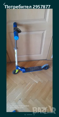 Тротинетка 