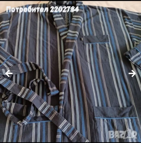 Копринен мъжки халат,халати, снимка 15 - Бельо - 26675025