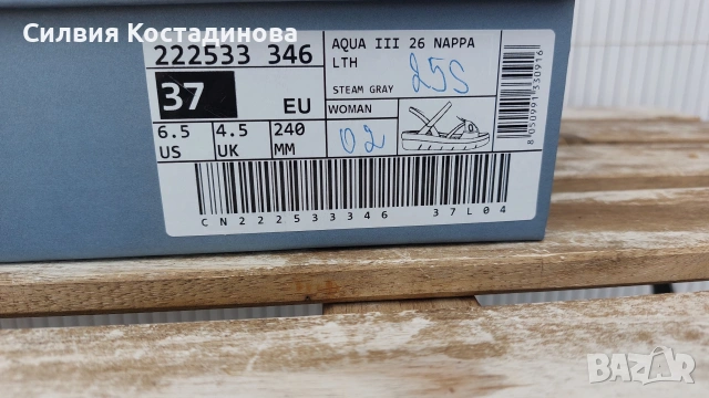 Дамски сандали Stonefly 37