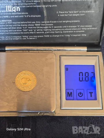 14к. 0.82 Гр. Златна пригодена за носене като медальон. Предметът е с релефни орнаменти и изобразява