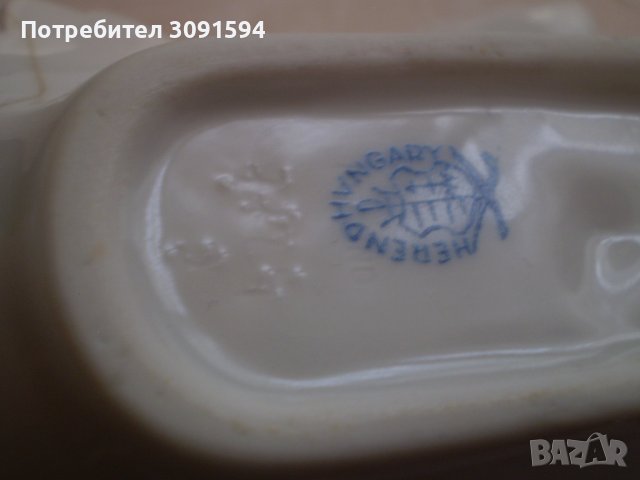 Винтидж чиния за бонбони Херенд, унгарска кралица Виктория, ръчно рисувана форма на листа, златен ръ, снимка 7 - Антикварни и старинни предмети - 38849171