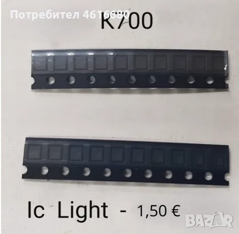 Чипове / IC за  Nokia 6300 SIM,  LG KG800,  Samsung Е250,  Motorola V3,  Sony Ericsson K700, снимка 9 - Резервни части за телефони - 56242860