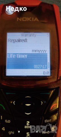 Нокиа 5140i, снимка 6 - Nokia - 37575961