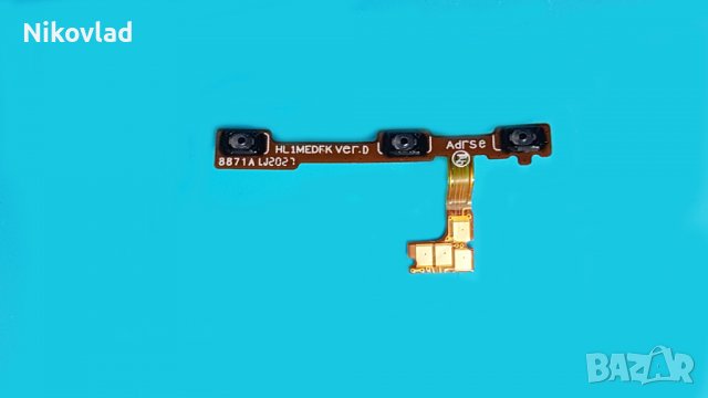 Бутони Huawei Y6p (2020)