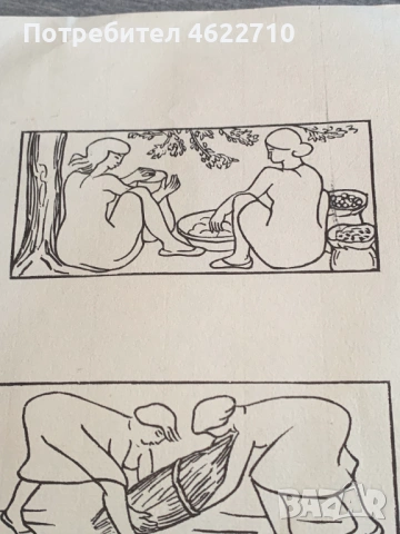  Две жени, седнали до дърво, и две жени, които събират реколта, снимка 6 - Картини - 53306968