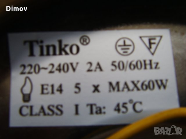 Полилей. Неръждаема стомана-инокс , кристал и стъкло - 220V5х 60W , снимка 10 - Полилеи - 31368472