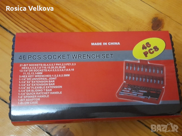 Комплект инструменти 46 бр Намаление , снимка 6 - Гедорета - 52328150