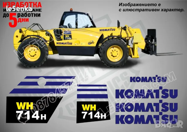 KOMATSU строителна техника и механизация стикери, снимка 11 - Резервни части за машини - 37618209