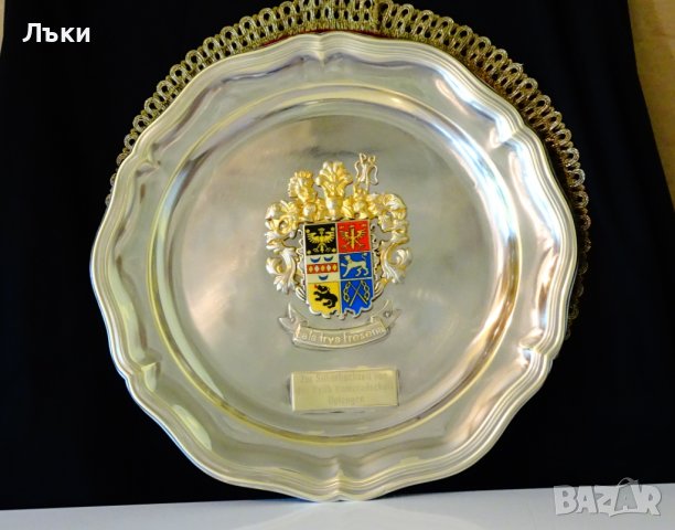 Посребрено плато с позлатен герб 33см.,маркировка. , снимка 4 - Антикварни и старинни предмети - 36814207