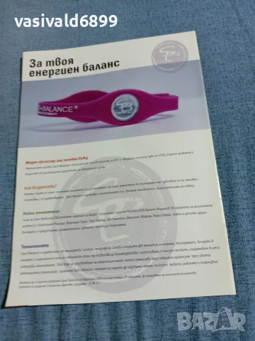 Списание "Уикенд за градината" 7÷20.9/2011, снимка 4 - Списания и комикси - 56367574