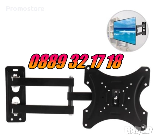 Въртяща стойка за телевизор за стена 14-42", подвижна стойка до 35кг, снимка 2 - Стойки, 3D очила, аксесоари - 52502950