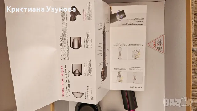 Продавам сешоар с приставки, снимка 5 - Сешоари - 48236675