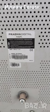 Спешно!!! Телевизор Pragma Digital 42', снимка 4 - Телевизори - 42878992