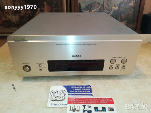 DENON UTU-F88 STEREO TUNER-ВНОС SWISS 2312211955, снимка 3 - Ресийвъри, усилватели, смесителни пултове - 35230031