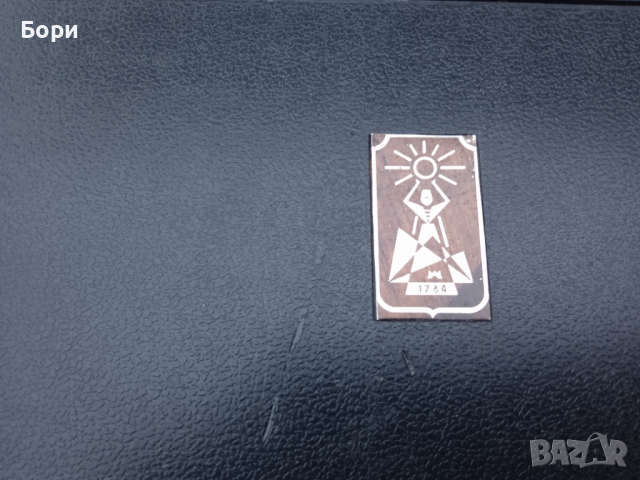 Електроника Видеоспорт  Видеоигра 1981г, снимка 6 - Други игри и конзоли - 36382379