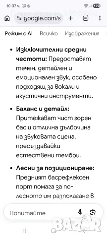 Тонколони Dali Lektor 6, снимка 11 - Тонколони - 56493718