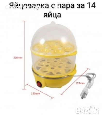 Яйцеварка с пара и таймер за 7/14 яйца, снимка 5 - Други - 52406974