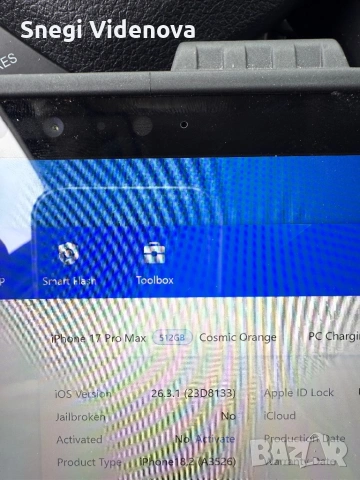 Apple iPhone 17 pro max Silver (за части), снимка 7 - Apple iPhone - 54333231