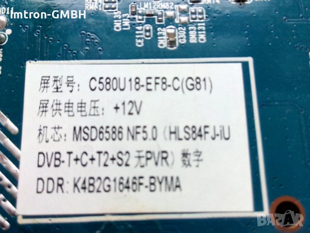 MAIN BOARD JUC7.820.00204 301, HLS84F-IU / U58G5500, снимка 4 - Части и Платки - 36592430