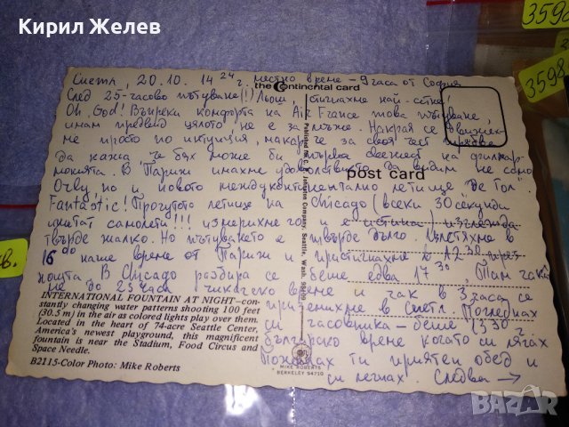 ЛОТ 4 СТАРИ ПОЩЕНСКИ КАРТИЧКИ - СИАТЪЛ ФЛОРЕНЦИЯ СИЕНА РЕДКИ КРАСИВИ 35986, снимка 7 - Филателия - 39434963