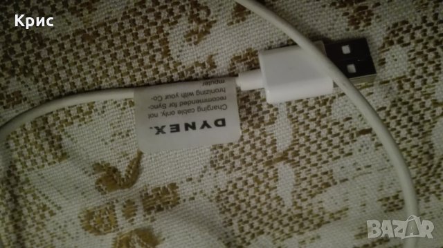 USB зарядно Dynex, снимка 2 - Батерии, зарядни - 29198511