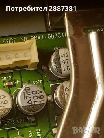 Samsung LE26R71BX -BN41-00704A BN94-01128C - BN96-03833A на части, снимка 6 - Части и Платки - 48427859