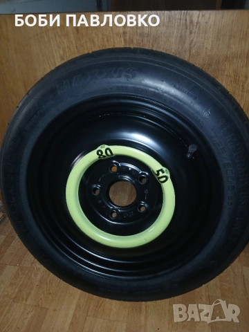 Чисто нова оем патерица хюндай i30, снимка 16 - Аксесоари и консумативи - 51959372