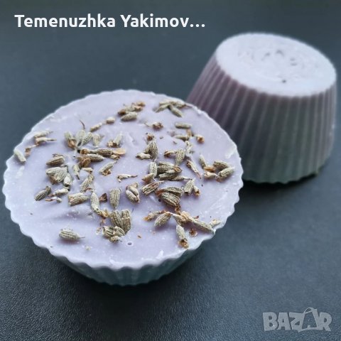 Натурален сапун "Лавандулови кексчета" , снимка 7 - Други - 35593974