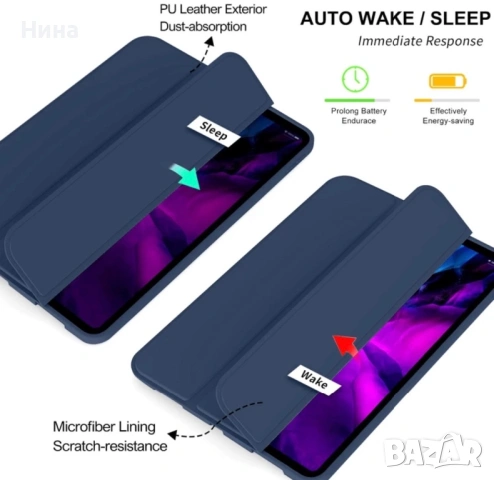 Калъф за таблет-различни модели, снимка 10 - Таблети - 53092779