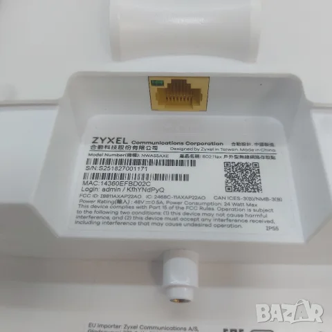 ТОП: Нова Външна WiFi 6 Точка за достъп Zyxel NWA55AXE AX1800 Gigabit PoE IP55, снимка 8 - Мрежови адаптери - 56155779