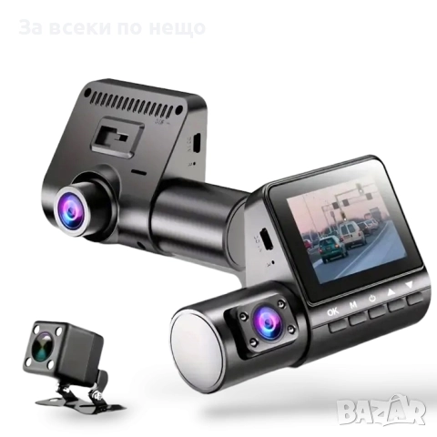 Видеорегистратор 2464 – 3 Камери (Предна + Вътрешна + Задна), 2.4" Дисплей, Full HD