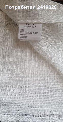 Полупрозрачни завеси-2бр.-90×60см., снимка 3 - Пердета и завеси - 34461911