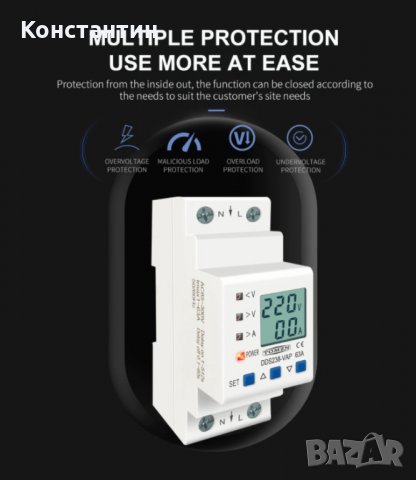 Реле за контрол на напрежение 80A, снимка 3 - Друга електроника - 30810310