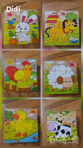 Образователни играчки, снимка 17 - Образователни игри - 48633635