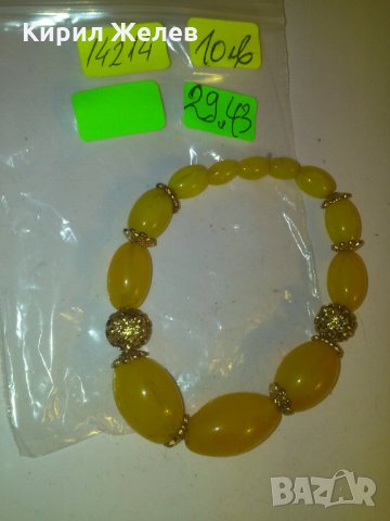 ПОЗЛАТЕНА КАТАЛИН ГРИВНА 14214