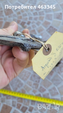 Нож, кама, кинжал от Хиндо-Куш, снимка 11 - Антикварни и старинни предмети - 54312538