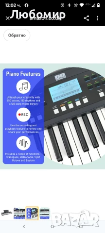 Axus 61-клавишно пиано, преносимо, чувствително на допир, леко и тънко, с дръжка за носене, захран , снимка 5 - Пиана - 51038394