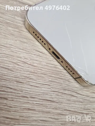 iPhone 12 Pro Max, снимка 5 - Резервни части за телефони - 56460352