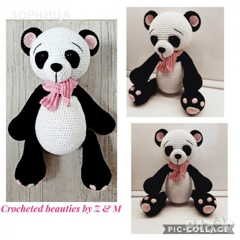 Ръчно плетена играчка Панда