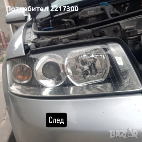 Предлагам полиране на фарове до ваш адрес за региона на гр. Варна също още неща във обявата, снимка 17 - Полиране - 52501257