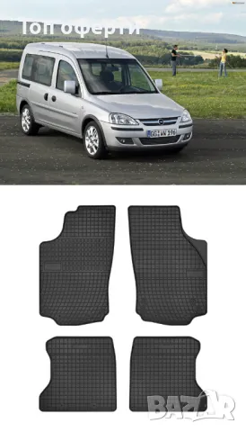Гумени стелки Frogum съвместими с Opel Combo (2001 - 2011), снимка 5 - Аксесоари и консумативи - 48517300