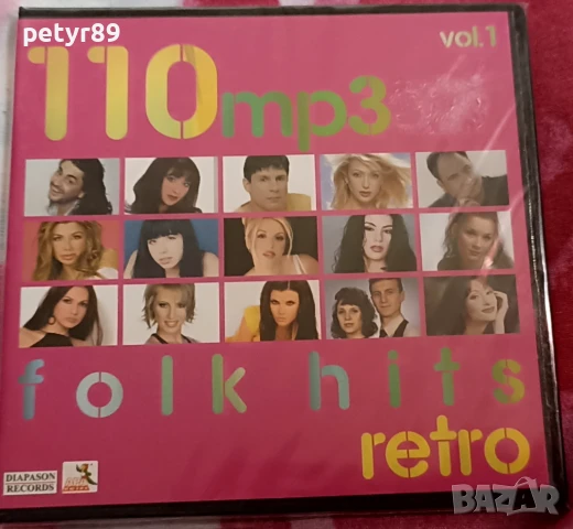 Ретро фолк хитс 1