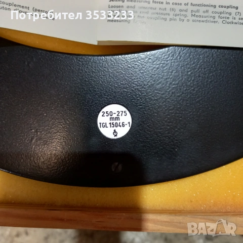 микрометер, снимка 3 - Други инструменти - 53229961