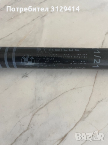 Stabilus амортисьори за преден капак на БМВ Ф10, снимка 2 - Части - 51435649