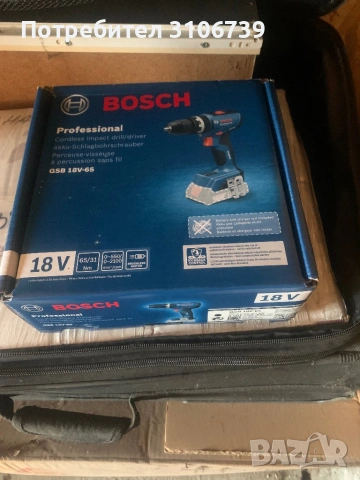 Bosch GSB 18V-65 нов безчетков, снимка 6 - Други инструменти - 53871571