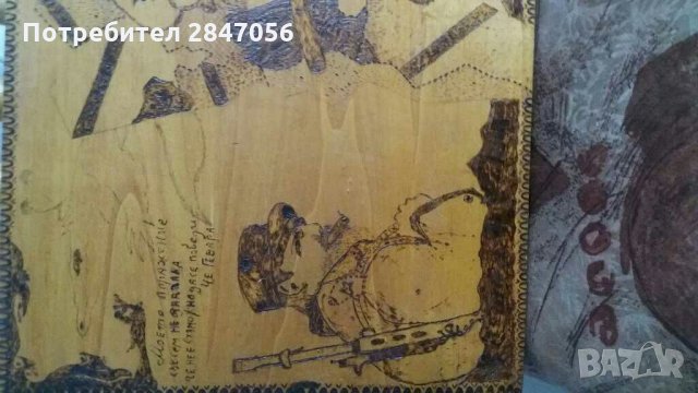 Че Гевара+ уникални подаръци, снимка 3 - Колекции - 31559872