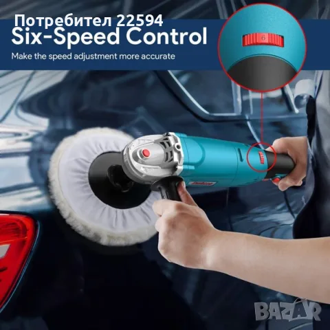 ENEACRO 1200 W полираща машина, снимка 3 - Полирмашини - 55772514