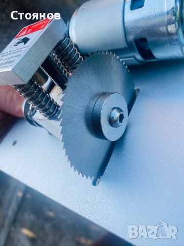 Настолен циркуляр 12 Хил оборота малък размер , за моделиране , фино рязане, снимка 17 - Циркуляри - 42133848