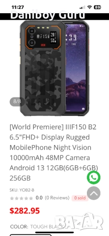 Rugged Android 13 смартфон IIIF150 B2 6.5"FHD+ , снимка 2 - Други - 52748275